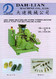 self drilling screw, self-drilling screw, fasteners, self-drilling screw machine, pointing machine