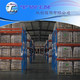 toothpaste additives, sodium monofluorophosphate, SMFP, toothpaste grade