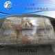 HEDP.Na2, Corrosion Inhibitor