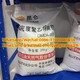 HDPE resin, HDPE granule, HDPE Pellet
