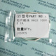 chip bead, 0603 1000R 1A, TAI-TECH oscillograph