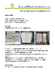 Water Reducer Powder