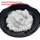 Ectoin, Pro-xylane, alpha-Arbutin, cosmetic raw materials