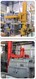 homogenizing furnace, aluminum homogenizing furnace, furnace, the cooling chamber, heat treatment