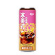 Coffee Drink, Passion Fruit