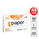 copy paper, office paper, a4 paper, printing paper, stationery paper