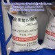 HDPE, HDPE resin, HDPE Granule, HDPE Copolymer