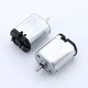Brushed DC motor, Vibration motor, DC Geared Motor