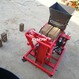 block machine, brick making machine, block making machine