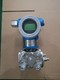 gauge pressure transmitter, pressure transmitter, smart transmitter